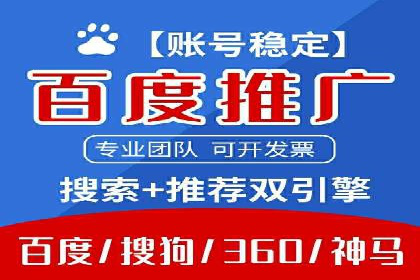 案例对比：优化前后百度推广成本降低