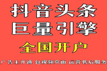 科技公司SEM运营托管的策略分享